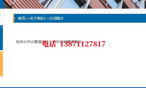 湘潭西气东输清洗石油管道清洗油垢